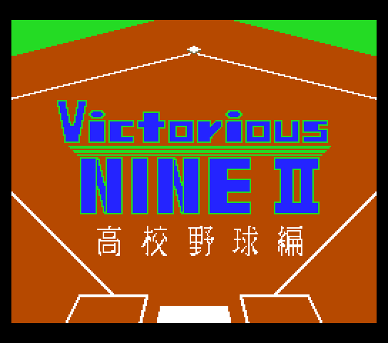 Victorious Nine 2 Title Screen
